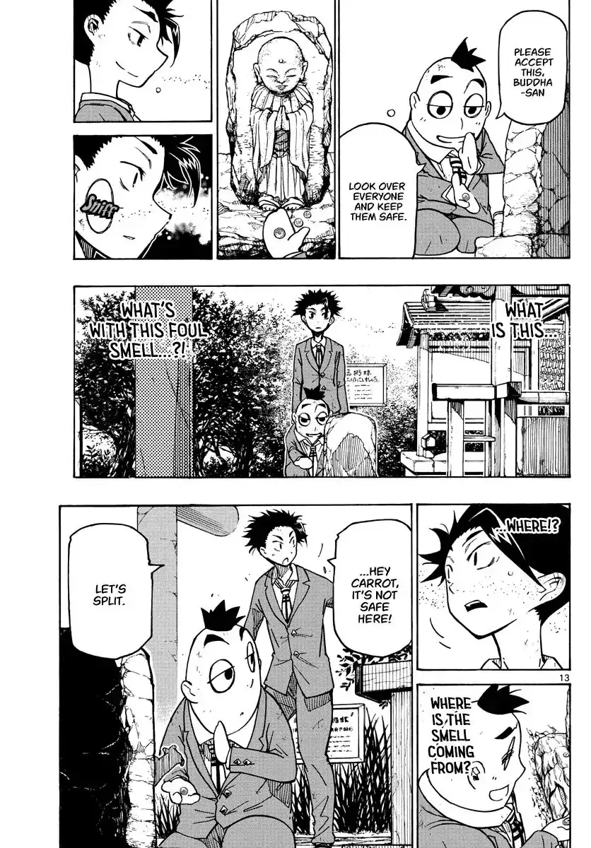 Gofun Go no Sekai Chapter 3 14